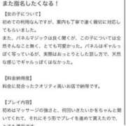 ヒメ日記 2025/03/25 08:41 投稿 ありな 名古屋回春性感マッサージ倶楽部