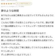 ヒメ日記 2025/03/25 11:02 投稿 ありな 名古屋回春性感マッサージ倶楽部