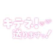 ヒメ日記 2025/04/07 16:41 投稿 ありな 名古屋回春性感マッサージ倶楽部