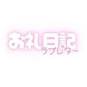 ヒメ日記 2025/04/09 08:01 投稿 ありな 名古屋回春性感マッサージ倶楽部