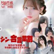 ヒメ日記 2025/04/14 11:21 投稿 ありな 名古屋回春性感マッサージ倶楽部