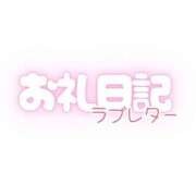 ヒメ日記 2025/04/21 01:21 投稿 ありな 名古屋回春性感マッサージ倶楽部