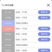 ヒメ日記 2025/05/01 09:51 投稿 ありな 名古屋回春性感マッサージ倶楽部