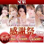 ヒメ日記 2025/05/22 13:39 投稿 ありな 名古屋回春性感マッサージ倶楽部