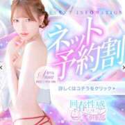 ヒメ日記 2025/06/05 13:09 投稿 ありな 名古屋回春性感マッサージ倶楽部