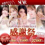ヒメ日記 2025/06/07 14:17 投稿 ありな 名古屋回春性感マッサージ倶楽部