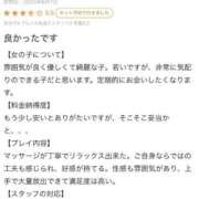 ヒメ日記 2025/06/08 12:49 投稿 ありな 名古屋回春性感マッサージ倶楽部