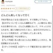 ヒメ日記 2025/06/11 11:36 投稿 ありな 名古屋回春性感マッサージ倶楽部