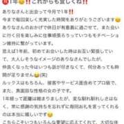 ヒメ日記 2025/06/16 17:39 投稿 ありな 名古屋回春性感マッサージ倶楽部