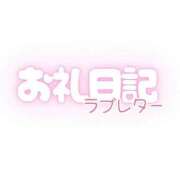 ヒメ日記 2025/06/26 19:28 投稿 ありな 名古屋回春性感マッサージ倶楽部
