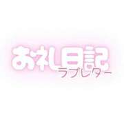 ヒメ日記 2025/07/10 20:29 投稿 ありな 名古屋回春性感マッサージ倶楽部