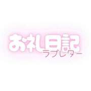 ヒメ日記 2025/07/24 16:49 投稿 ありな 名古屋回春性感マッサージ倶楽部