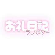 ヒメ日記 2025/08/16 23:20 投稿 ありな 名古屋回春性感マッサージ倶楽部