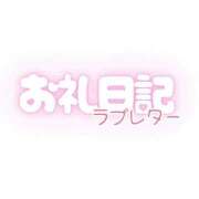 ヒメ日記 2025/09/28 19:07 投稿 ありな 名古屋回春性感マッサージ倶楽部