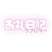 ヒメ日記 2025/10/20 17:59 投稿 ありな 名古屋回春性感マッサージ倶楽部