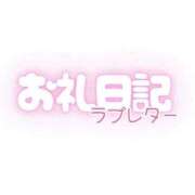 ヒメ日記 2025/10/27 20:09 投稿 ありな 名古屋回春性感マッサージ倶楽部