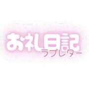 ヒメ日記 2025/11/14 20:55 投稿 ありな 名古屋回春性感マッサージ倶楽部