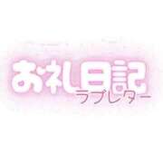 ヒメ日記 2025/11/22 17:02 投稿 ありな 名古屋回春性感マッサージ倶楽部
