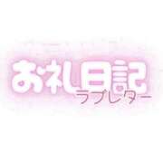 ありな 12月5日⭐️ 名古屋回春性感マッサージ倶楽部