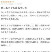 ヒメ日記 2026/05/20 18:19 投稿 ありな 名古屋回春性感マッサージ倶楽部