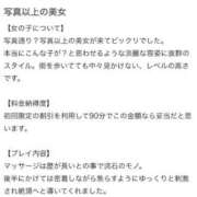 ヒメ日記 2026/05/21 13:25 投稿 ありな 名古屋回春性感マッサージ倶楽部