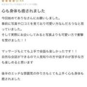 ヒメ日記 2026/05/31 10:29 投稿 ありな 名古屋回春性感マッサージ倶楽部