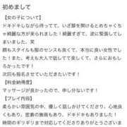 ヒメ日記 2026/06/10 10:20 投稿 ありな 名古屋回春性感マッサージ倶楽部