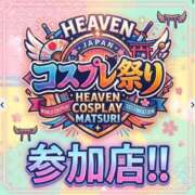 ヒメ日記 2026/06/27 10:09 投稿 ありな 名古屋回春性感マッサージ倶楽部