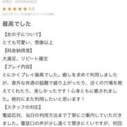 ヒメ日記 2026/06/27 10:56 投稿 ありな 名古屋回春性感マッサージ倶楽部