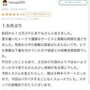 ヒメ日記 2026/07/08 14:49 投稿 ありな 名古屋回春性感マッサージ倶楽部