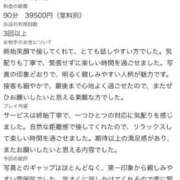 ヒメ日記 2026/07/26 16:59 投稿 ありな 名古屋回春性感マッサージ倶楽部