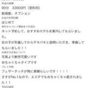 ヒメ日記 2026/08/21 14:11 投稿 ありな 名古屋回春性感マッサージ倶楽部