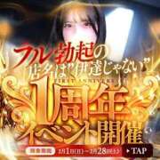 ヒメ日記 2026/02/27 01:12 投稿 栗林せりな 池袋㊙エステ～フル勃起～