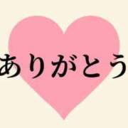ヒメ日記 2025/12/17 20:17 投稿 今宮 ゆうき 30代40代50代と遊ぶなら博多人妻専科24時