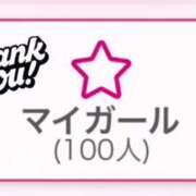ヒメ日記 2025/03/01 01:56 投稿 ひなみ デザインプリズム新宿