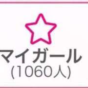 ヒメ日記 2025/09/20 03:39 投稿 ひなみ デザインプリズム新宿