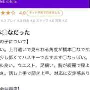 ヒメ日記 2025/04/21 04:44 投稿 らら◇天才的な最強アイドル◇ H-ash（アッシュ）
