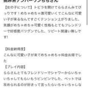 ヒメ日記 2025/06/29 21:03 投稿 らら◇天才的な最強アイドル◇ H-ash（アッシュ）