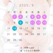 ヒメ日記 2025/09/01 08:16 投稿 えり 新感覚恋活ソープもしも彼女が○○だったら・・・福岡中州本店