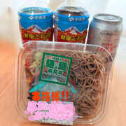 ヒメ日記 2025/09/04 14:26 投稿 つやこ スイートマダム古河店