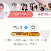 ヒメ日記 2025/07/15 10:01 投稿 クルミ バニーコレクション新潟店