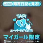 ヒメ日記 2026/05/13 21:37 投稿 ひまり【店推し特待生】 もえたく