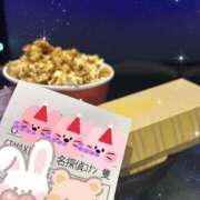 ヒメ日記 2025/04/22 01:21 投稿 つかさ 手コキ研究会