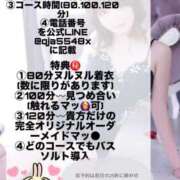 ヒメ日記 2025/02/27 21:18 投稿 あや（極上SPコース対応） EIGHT（エイト）～8つのお約束と無限の可能性～