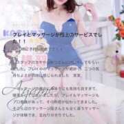 ヒメ日記 2025/02/28 13:38 投稿 あや（極上SPコース対応） EIGHT（エイト）～8つのお約束と無限の可能性～