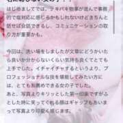 ヒメ日記 2025/03/01 09:19 投稿 あや（極上SPコース対応） EIGHT（エイト）～8つのお約束と無限の可能性～