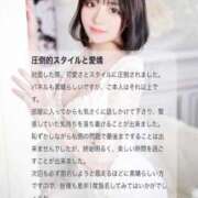 ヒメ日記 2025/03/02 07:08 投稿 あや（極上SPコース対応） EIGHT（エイト）～8つのお約束と無限の可能性～