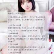 ヒメ日記 2025/03/04 23:48 投稿 あや（極上SPコース対応） EIGHT（エイト）～8つのお約束と無限の可能性～