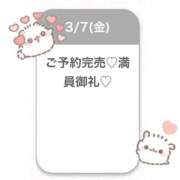 ヒメ日記 2025/03/08 09:04 投稿 まみか★未開発の未経験処女娘★ 渋谷S級素人清楚系デリヘル chloe