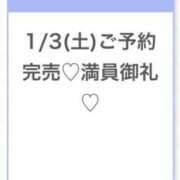 ヒメ日記 2026/01/03 19:49 投稿 まみか★未開発の未経験処女娘★ 渋谷S級素人清楚系デリヘル chloe